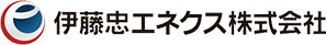 伊藤忠エネクス株式会社